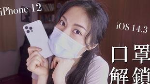 小视频戴口罩爆料八卦,小视频爆料娱乐圈八卦风云  第2张