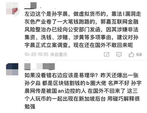 wyf最新爆料,娱乐圈幕后真相大曝光！