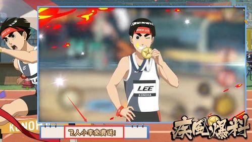 李洛克最新爆料消息,揭秘娱乐圈幕后真相