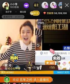 老李爆料小小雪的视频,小小雪视频幕后真相曝光  第3张