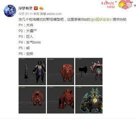 日服ba最新爆料,揭秘游戏新动向与神秘内容 第2张 日服ba最新爆料,揭秘游戏新动向与神秘内容 第2张