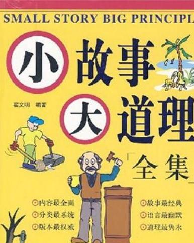 小故事爆料感人视频大全,感人视频大盘点,小故事见证人间真情 第1张 小故事爆料感人视频大全,感人视频大盘点,小故事见证人间真情 第1张