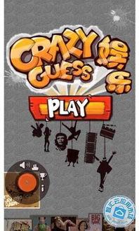 不好猜的娱乐爆料,那些让人意想不到的幕后故事  第2张