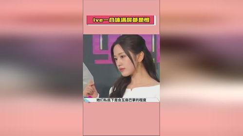 娱乐爆料吃瓜直播视频,直播吃瓜,带你领略幕后风云 第3张 娱乐爆料吃瓜直播视频,直播吃瓜,带你领略幕后风云 第3张