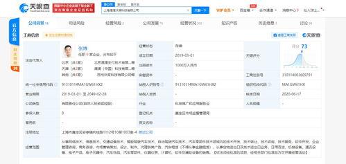媒体爆料大全最新消息视频