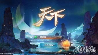 六一新版本爆料了吗最新消息,全新功能与优化抢先看 第1张 六一新版本爆料了吗最新消息,全新功能与优化抢先看 第1张